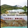 Climbing a Few of Japan's 100 Famous Mountains - Volume 6: Mt. Shirane (Kusatsu)