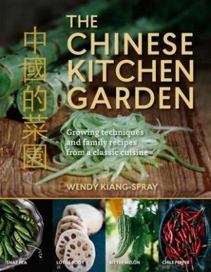 Chinese Kitchen Garden, the