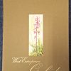 Front of the slip case of West European Orchids