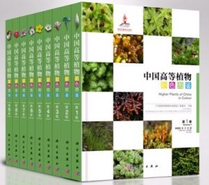 Higher Plants of China in Colour (9 volumes set plus index to series)