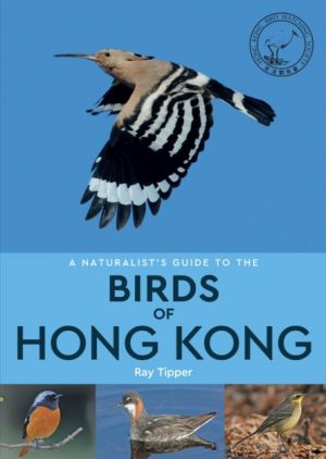 A Naturalist’s Guide to the Birds of Hong Kong