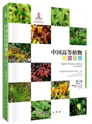 Higher Plants of China in Colour (Volume I) Bryophytes