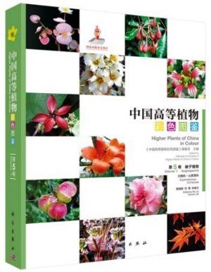 Higher Plants of China in Colour (Volume V) Angiosperms Euphorbiaceae-Cornaceae