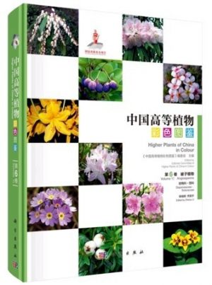 Higher Plants of China in Colour (Volume VI) Angiosperms Diapensiaceae-Solanaceae