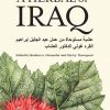 A Herbal of Iraq book cover