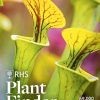 RHS Plant Finder 2022