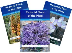 Pictorial Flora of the Mani - 3 volume set, 2nd Edition