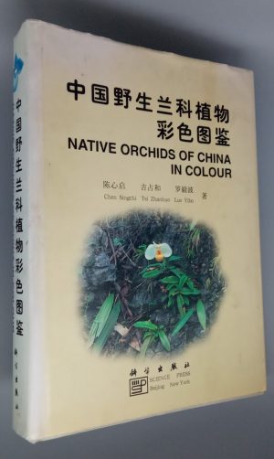 Native Orchids of China in Colour