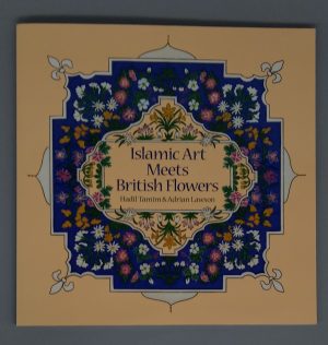 Islamic Art meets British Flowers