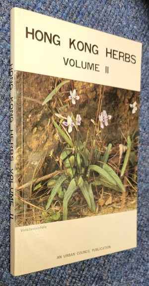 Hong Kong Herbs, vol. ii