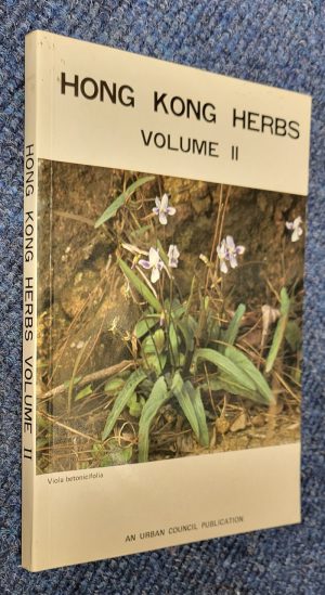 Hong Kong Herbs, vol. ii