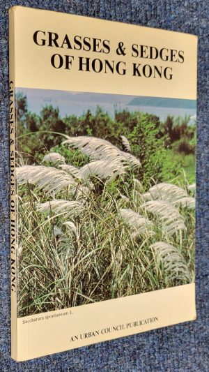 Grasses & Sedges of Hong Kong