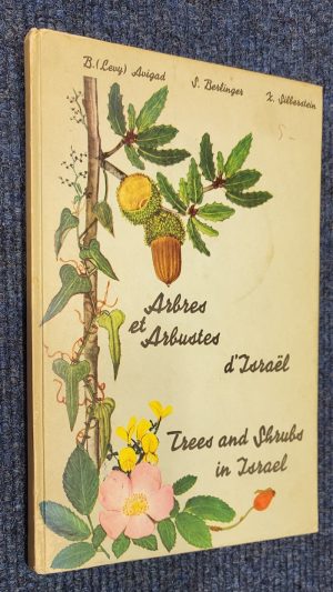 Trees and Shrubs in Israel