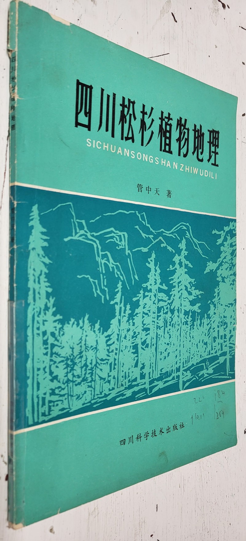 The Geography of Conifers in Sichuan