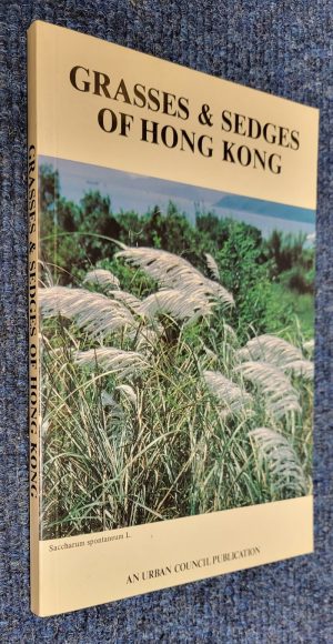 Grasses & Sedges of Hong Kong