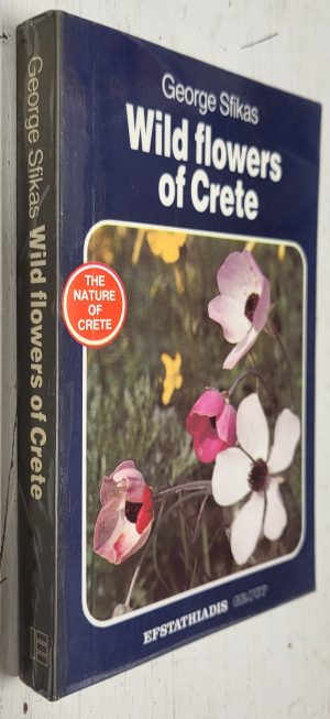 Wild Flowers of Crete