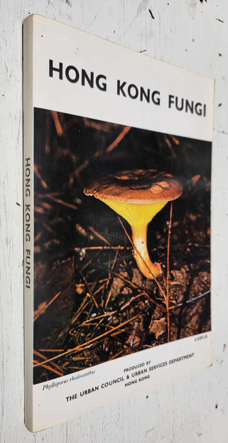 Fungi of Hong Kong